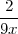 -2-
9x
