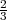 23