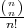  n
(nn)!