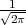 √-1-
  2π