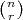 (n)
 r