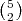(5)
 2