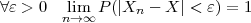 ∀ε > 0  nli→m∞ P(|Xn - X | < ε) = 1
