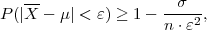    --               --σ--
P (|X - μ | < ε) ≥ 1- n ⋅ε2,
