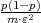 p(1-p)
-m-⋅ε2