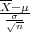 X--μ
 √σn-