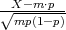 √-X-m-⋅p--
  mp(1-p)